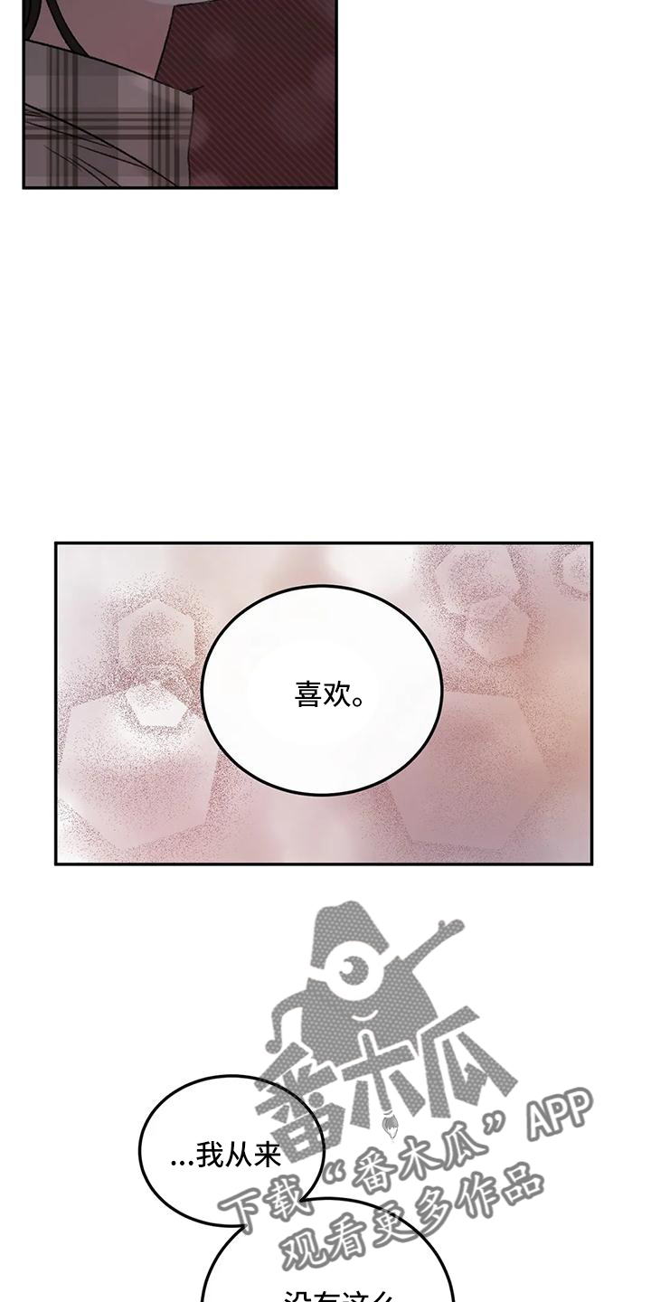 第63章：就想这么做17