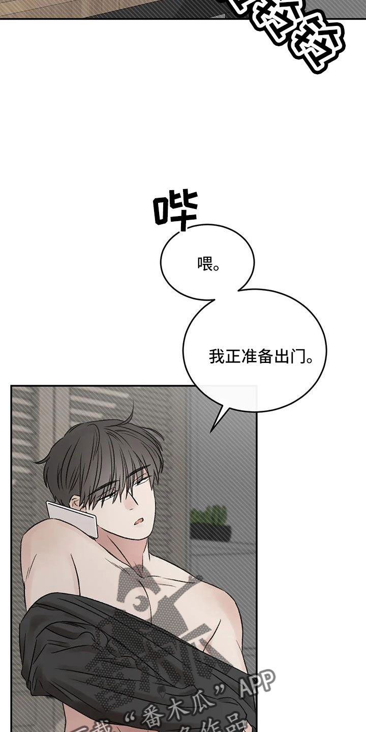 第100章：好像听见了22