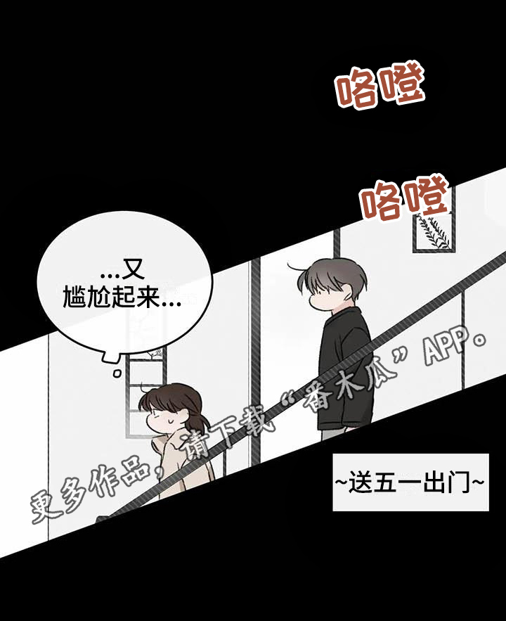 第14章：在意17