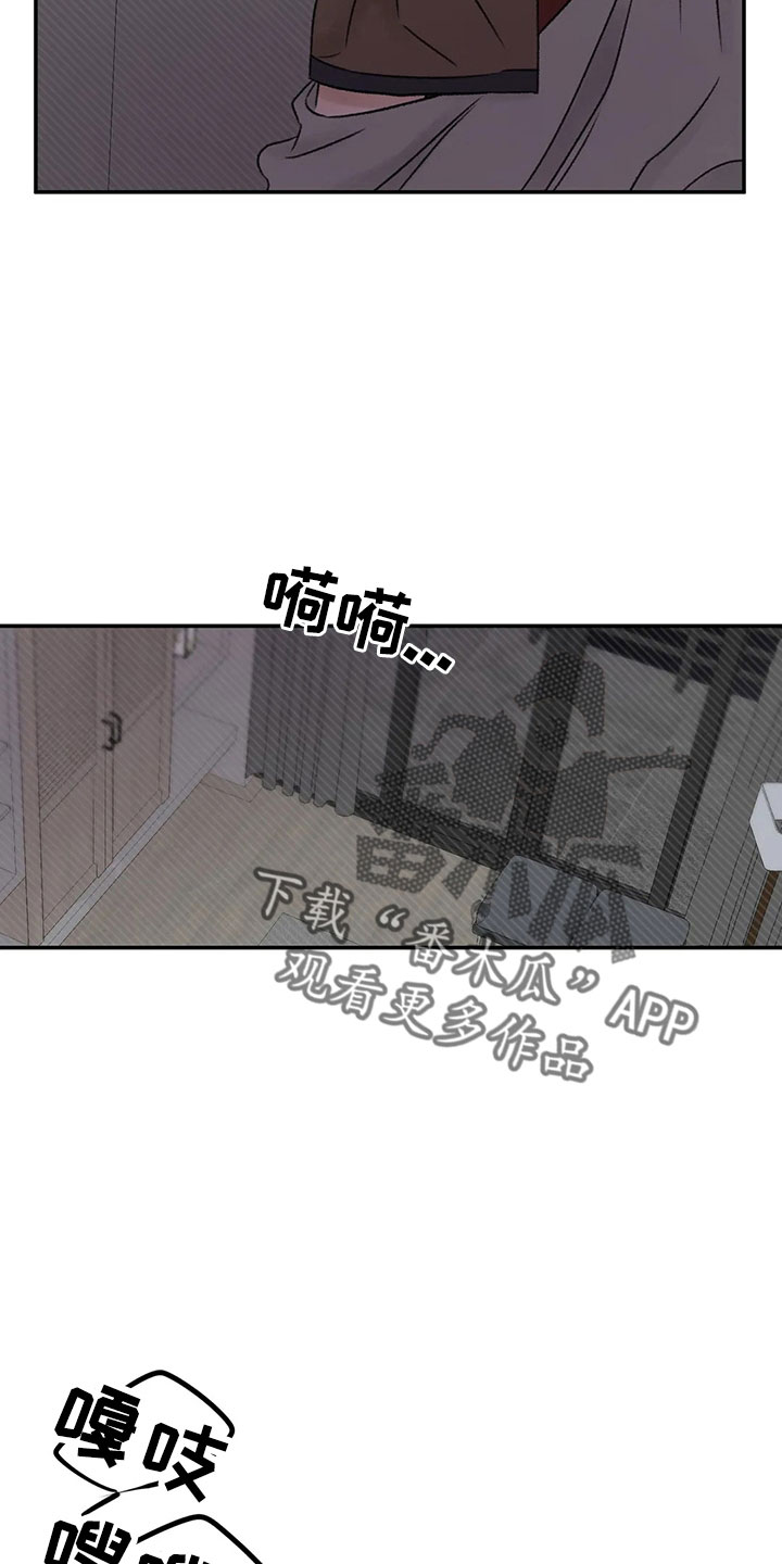 第50章：求你27