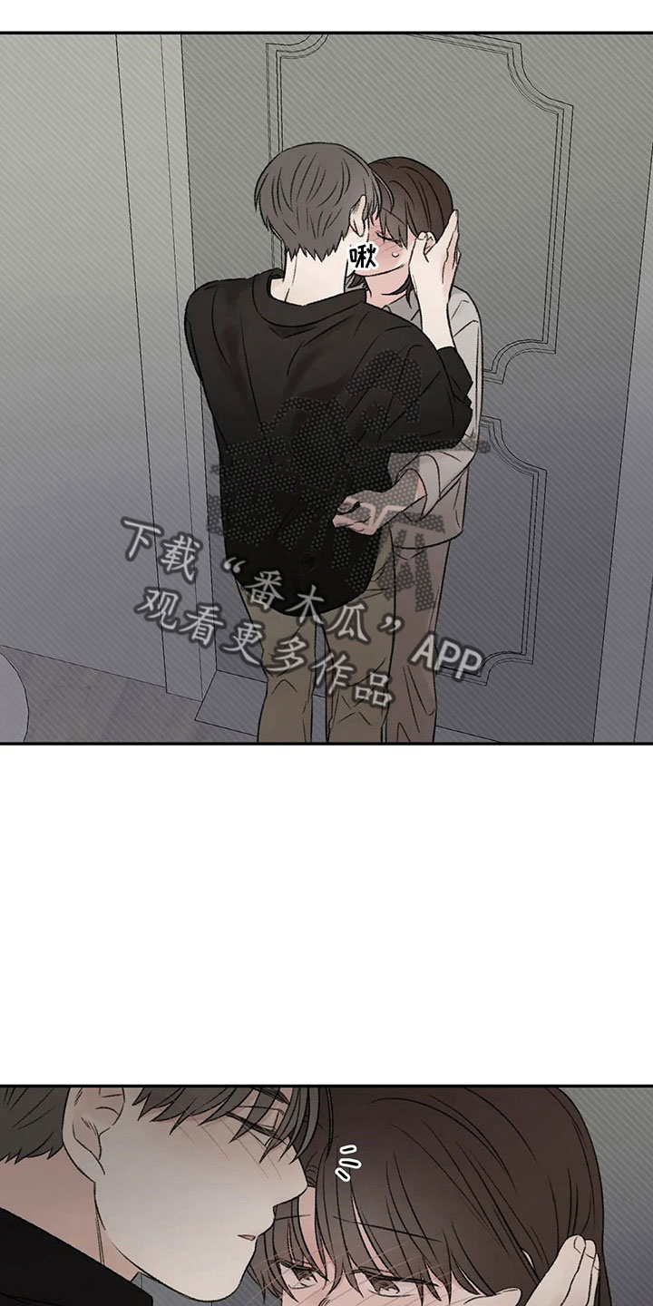 第54章：不清醒23