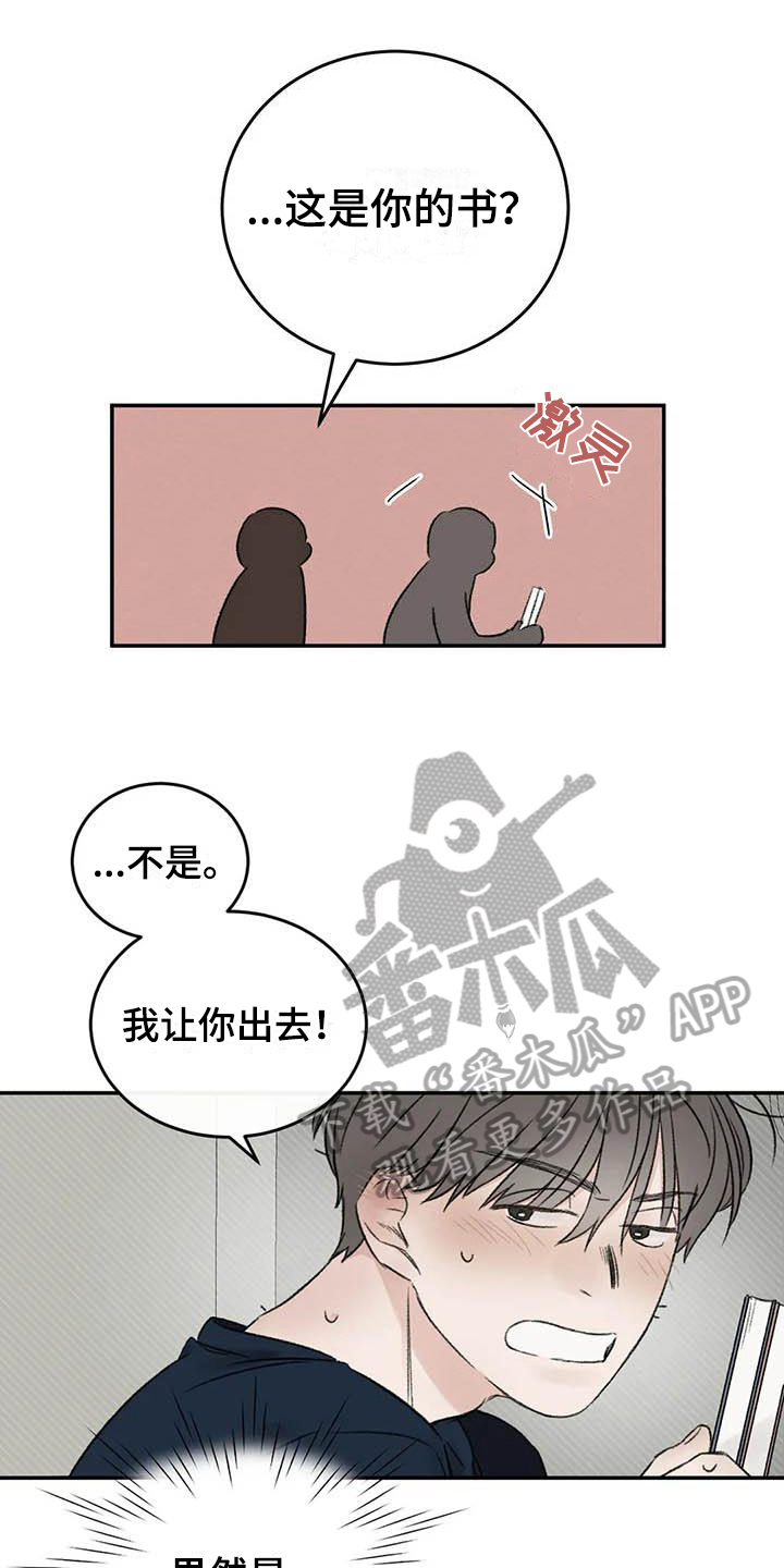 第12章：看书0