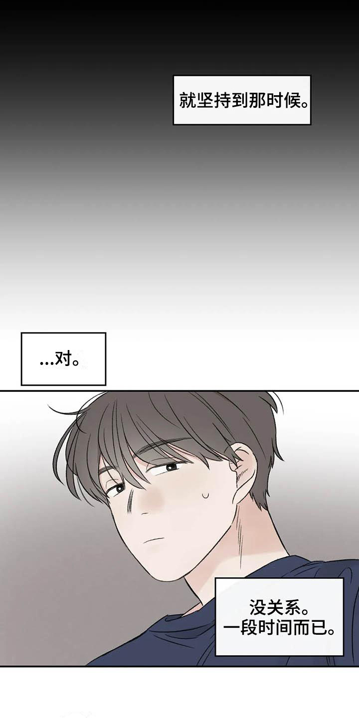 第6章：家政10