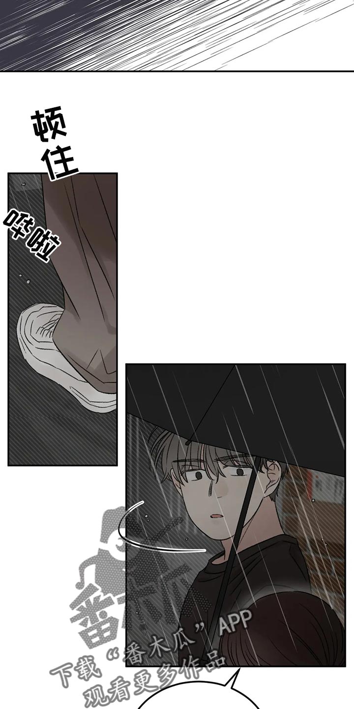 第48章：愚蠢的坚持9