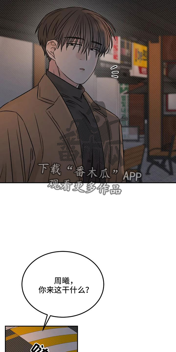 第94章：是不是哭了31