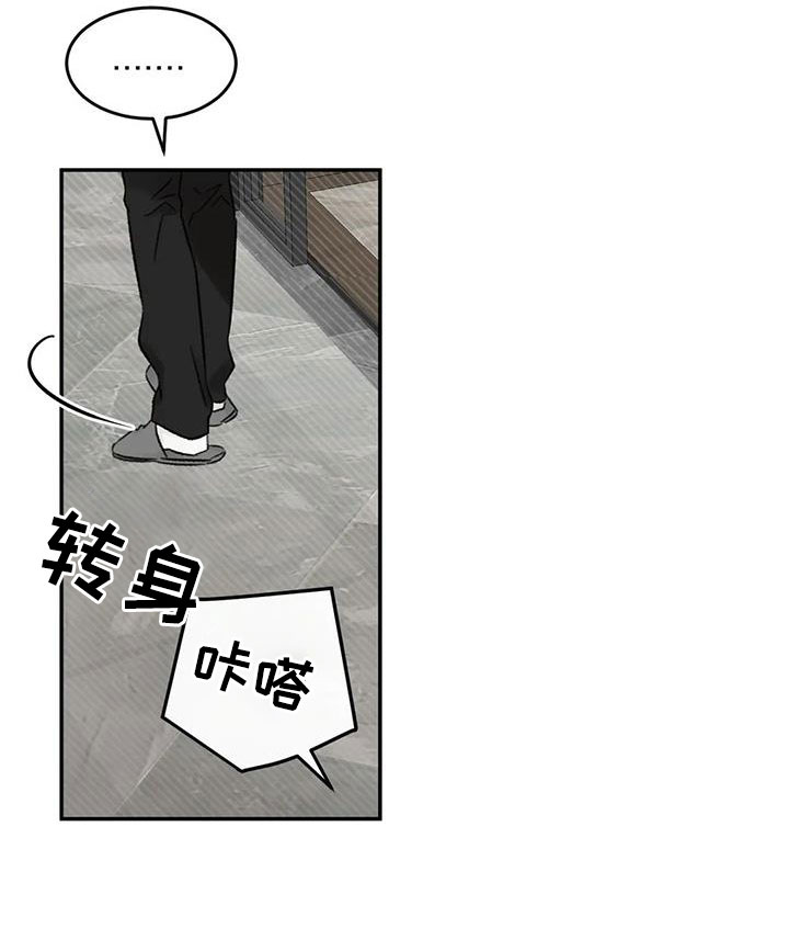 第90章：肯定是躲我26