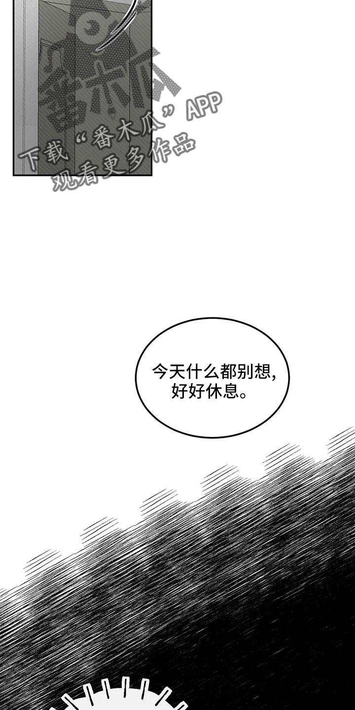 第51章：多管闲事20