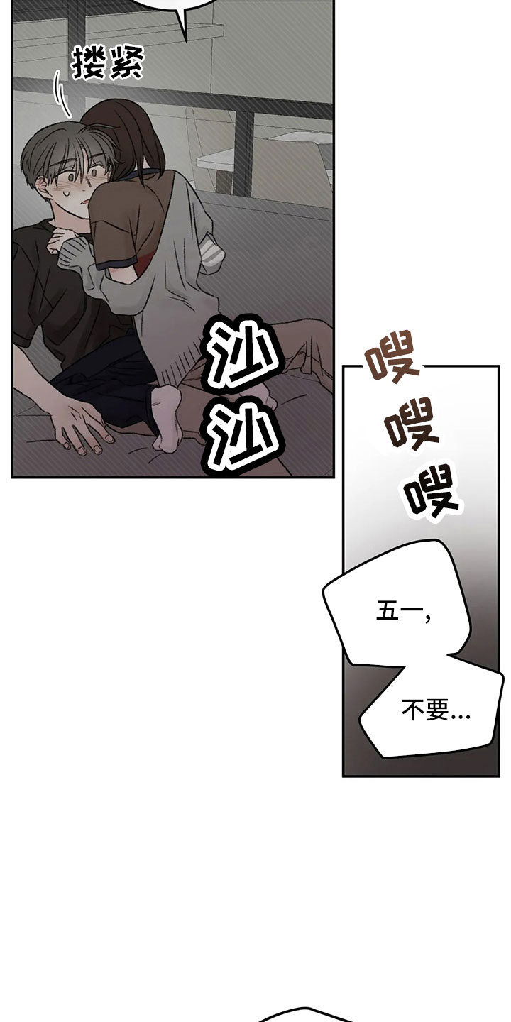 第50章：求你21