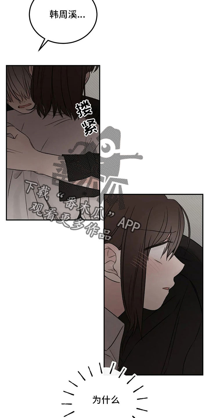 第55章：就够了5