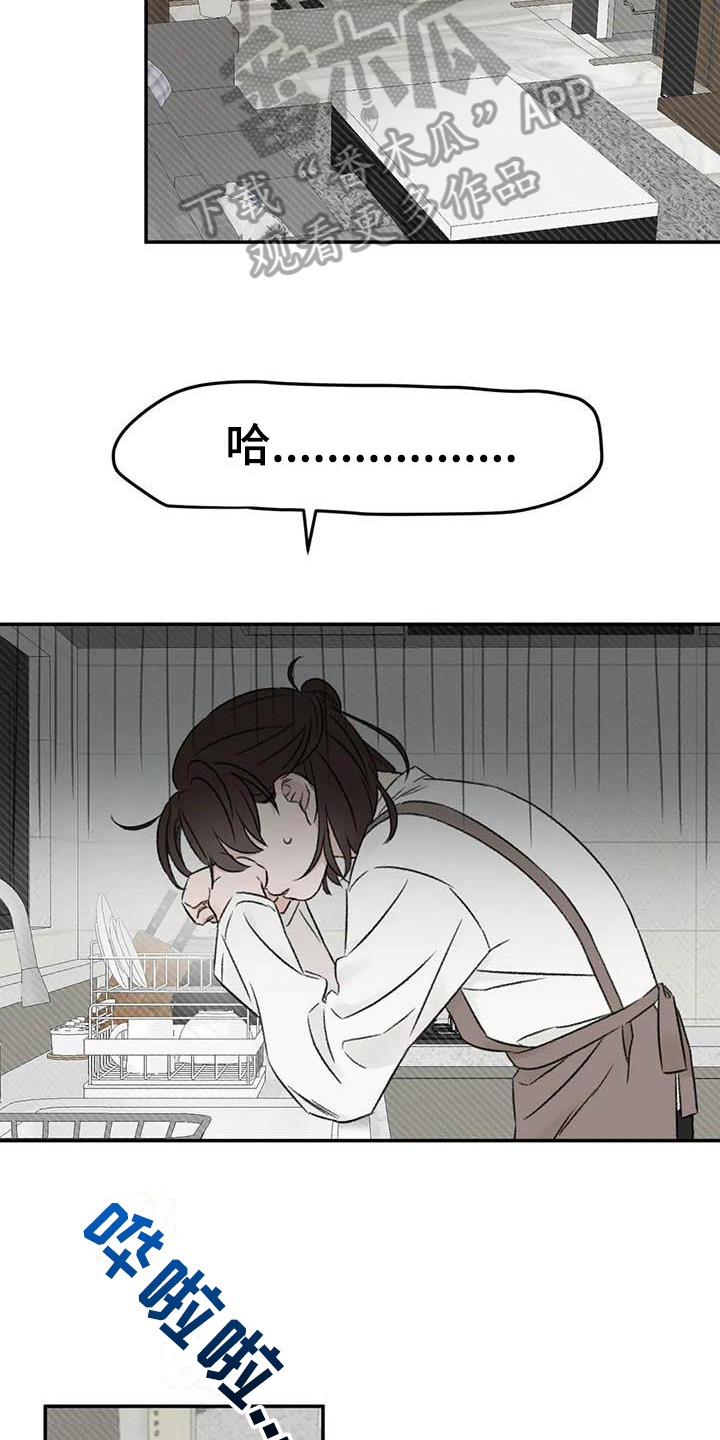 第20章：疲惫6