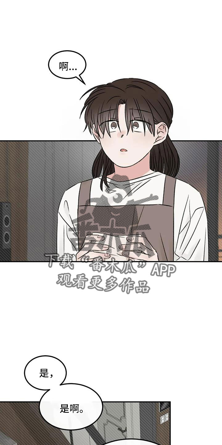 第93章：不知道原因22