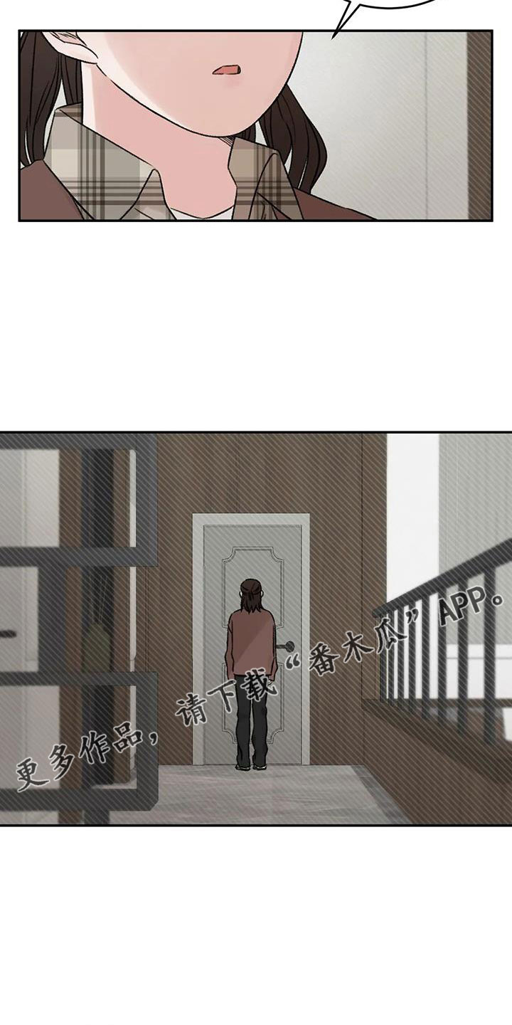 第90章：肯定是躲我25