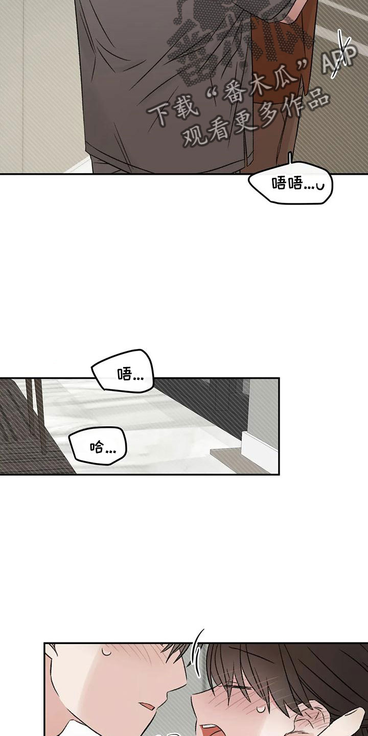 第66章：猜想21