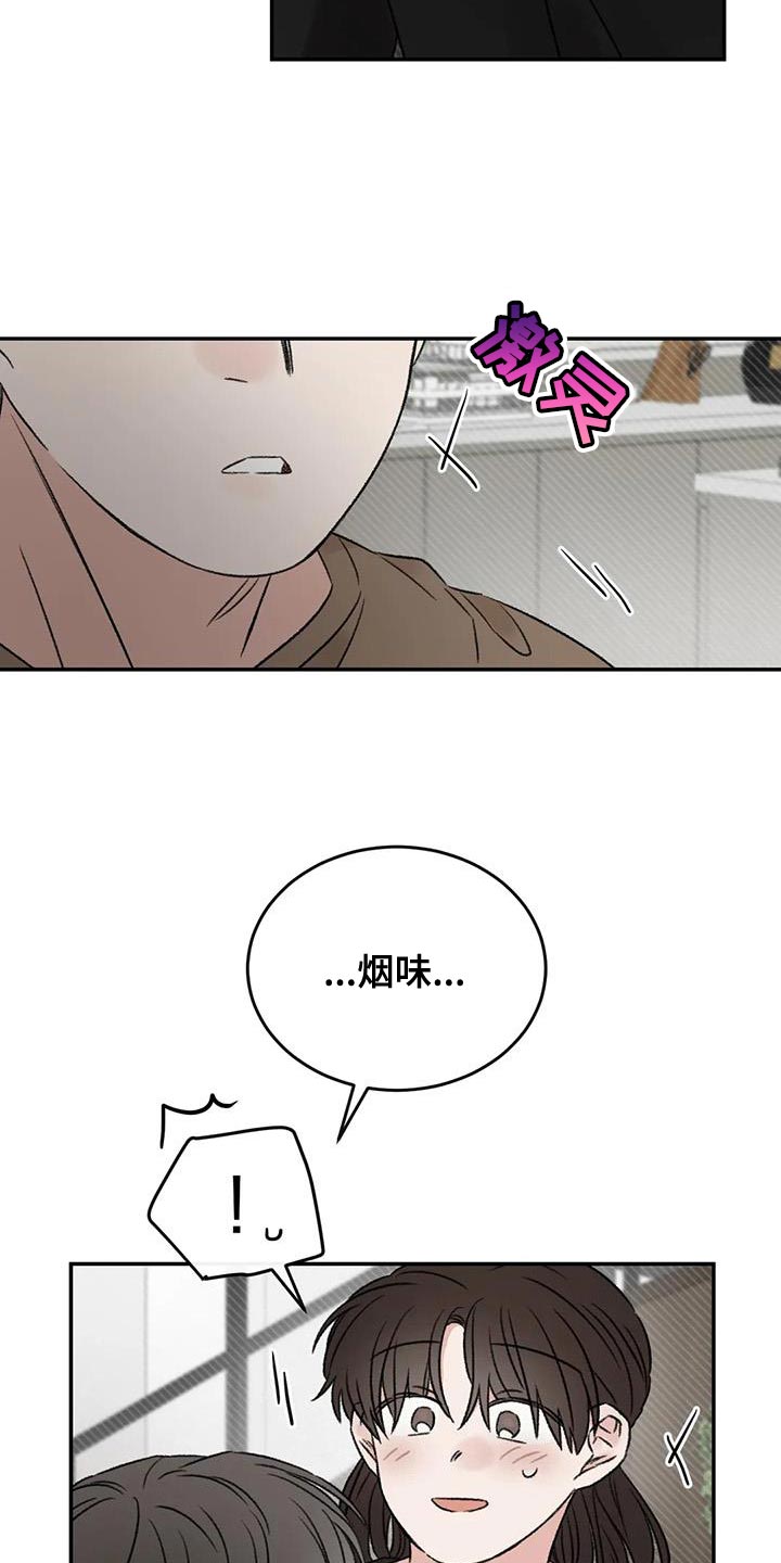 第83章：替身恋人14