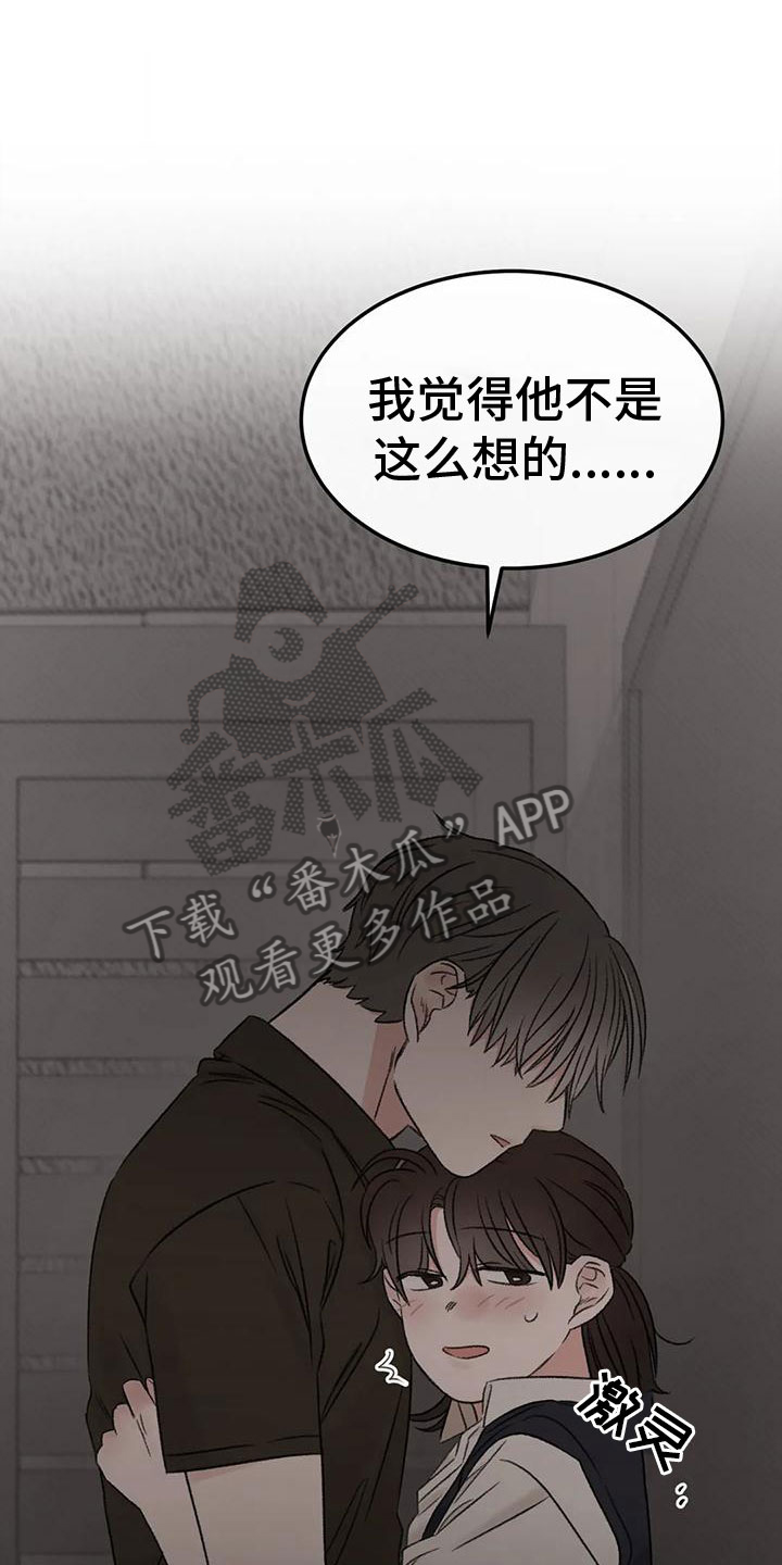 第72章：一起睡13