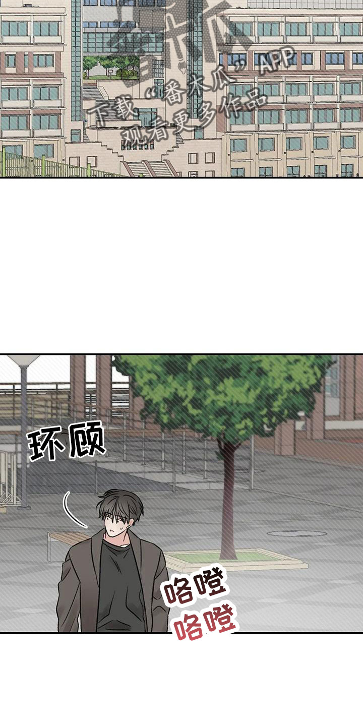 第101章：不会出事吧19