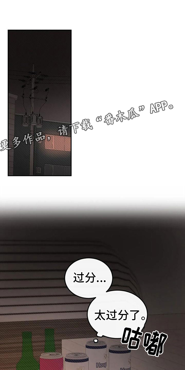 第71章：朋友0