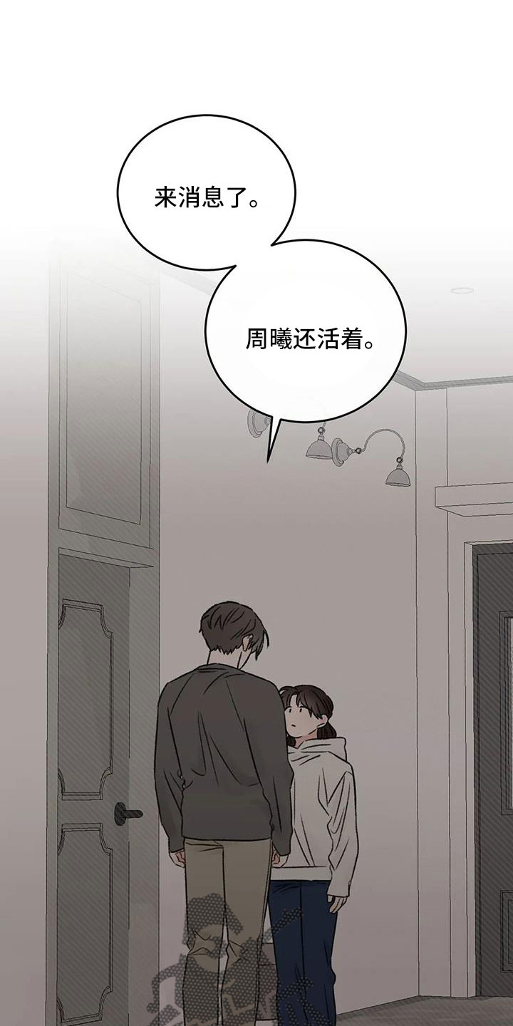 第90章：肯定是躲我0