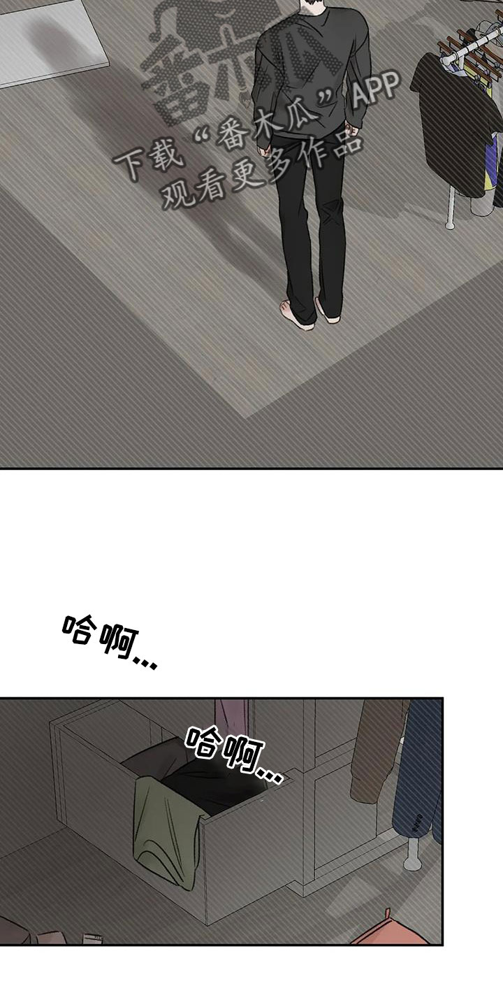 第100章：好像听见了27