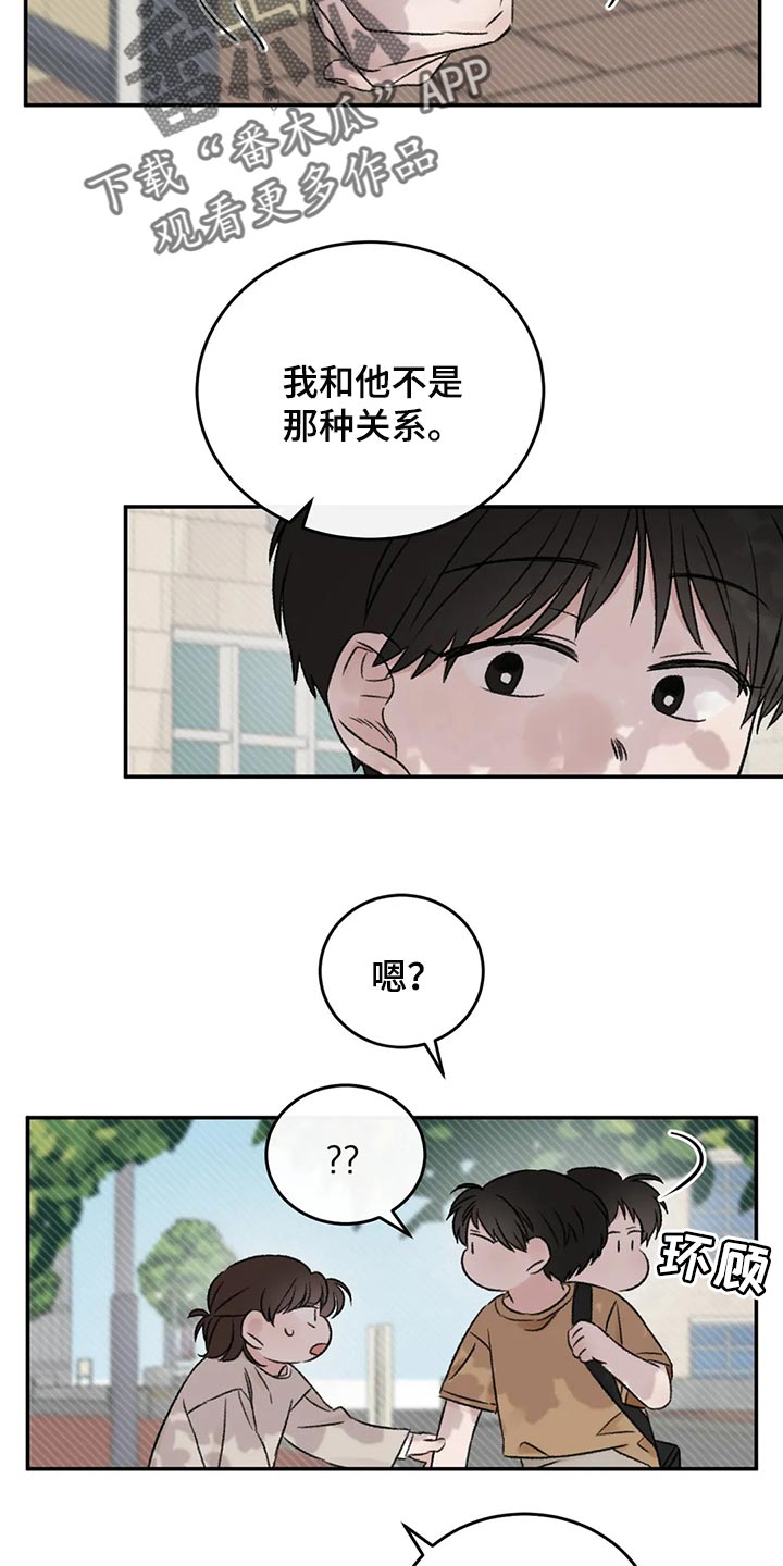 第41章：流血3