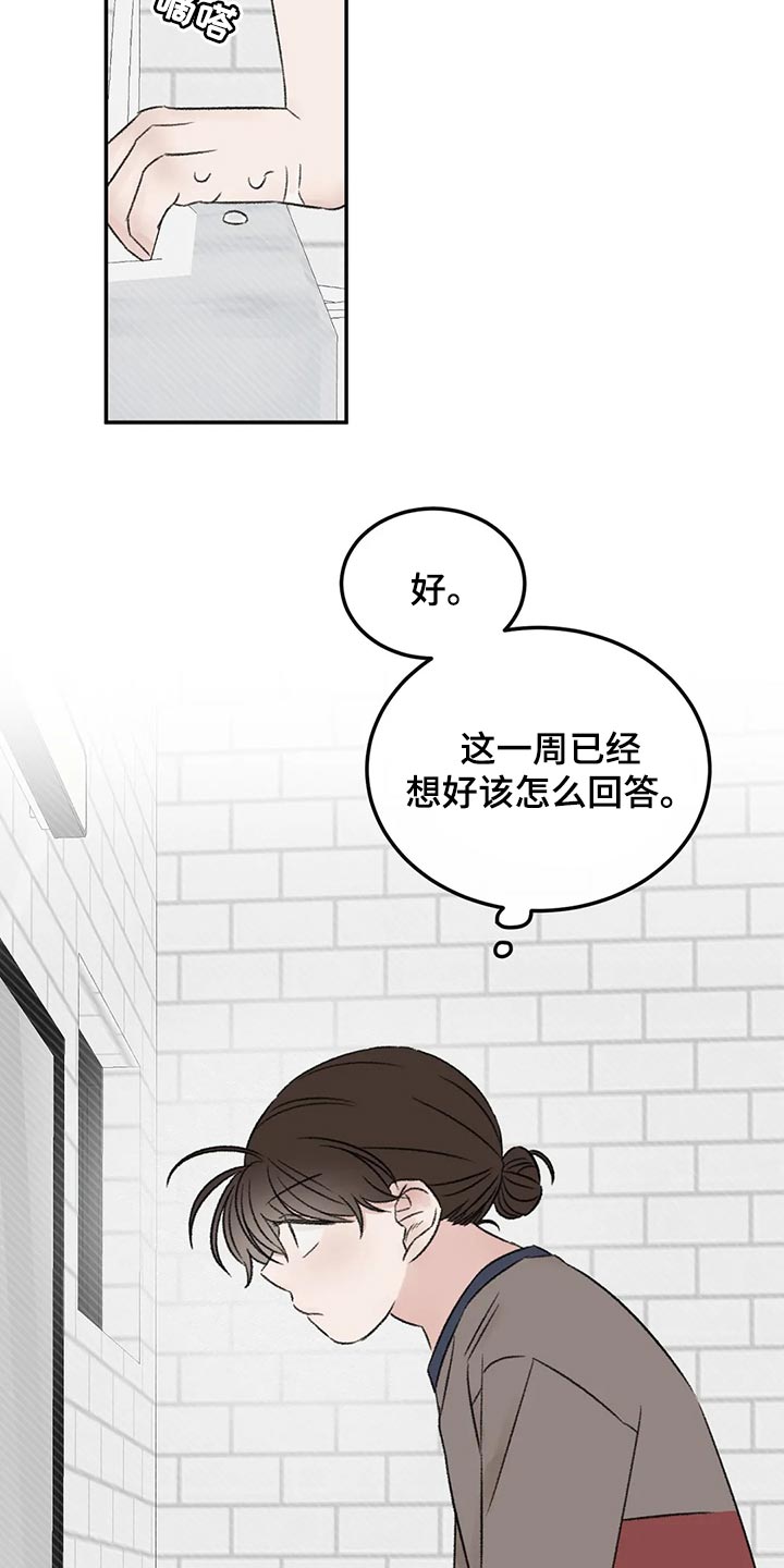 第46章：下大雨1