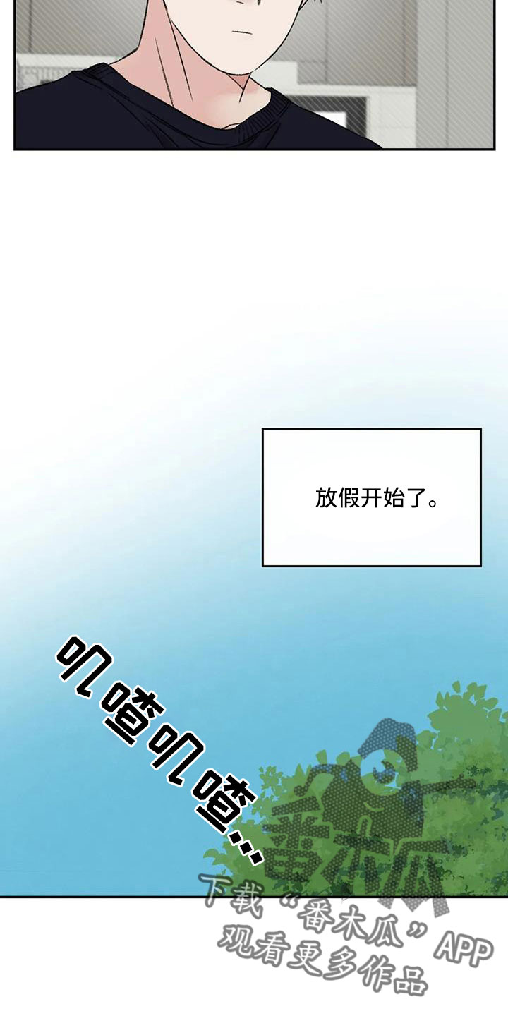 第79章：早点回来12