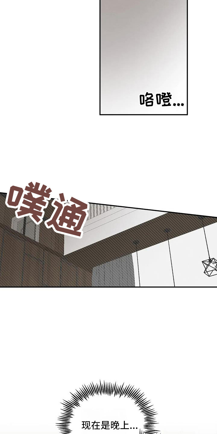 第103章：还要去哪13