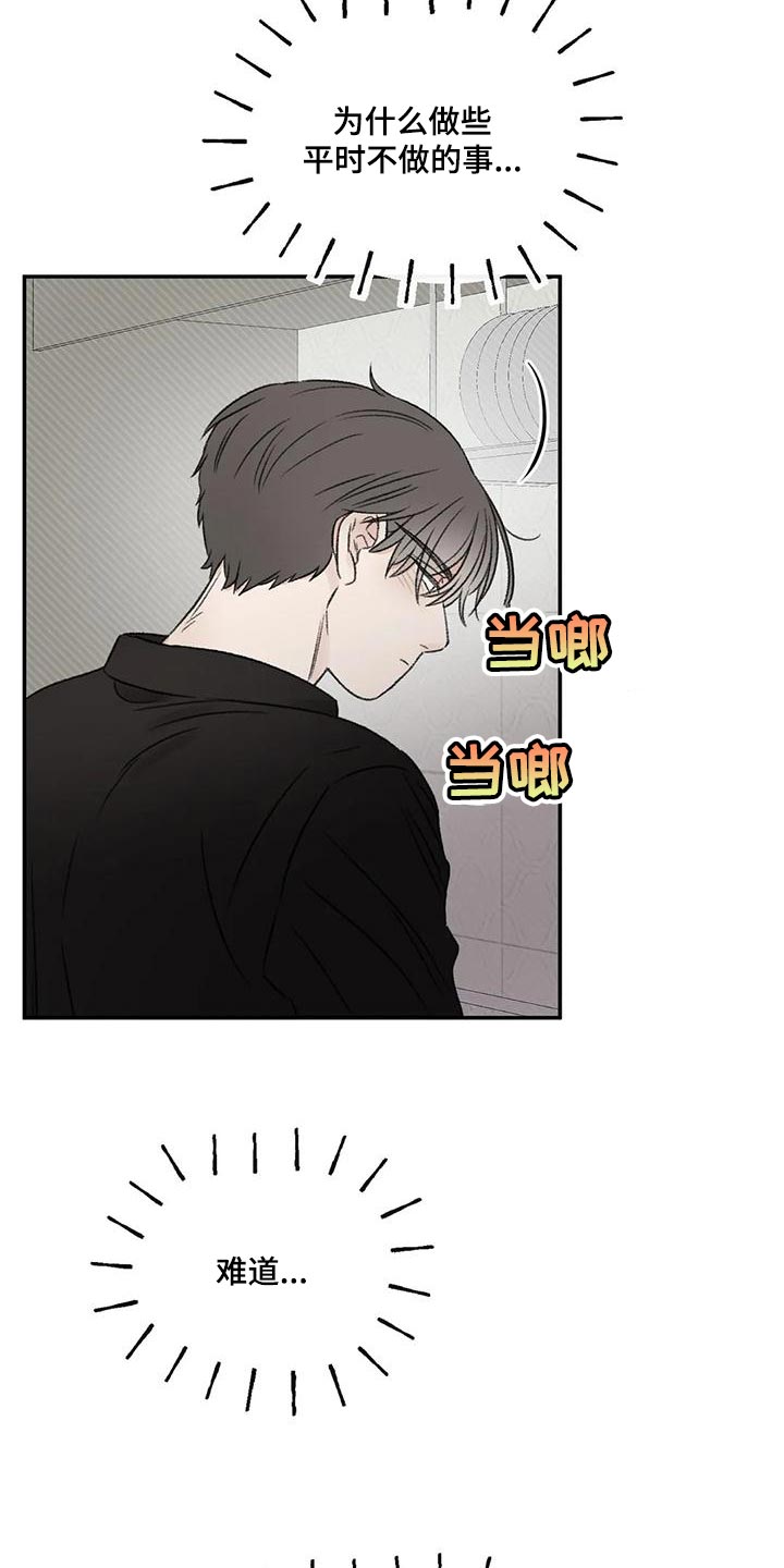 第56章：果然不记得了15