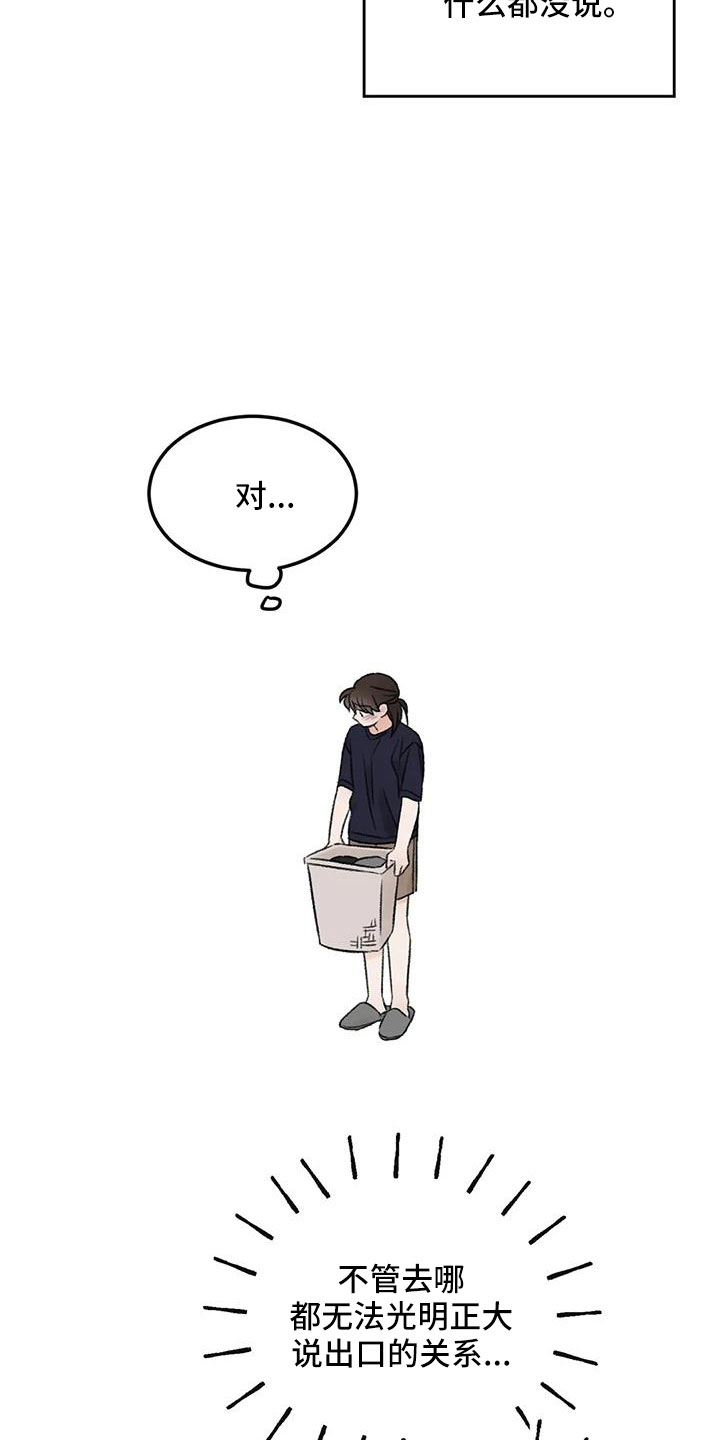 第78章：多伤我的心26