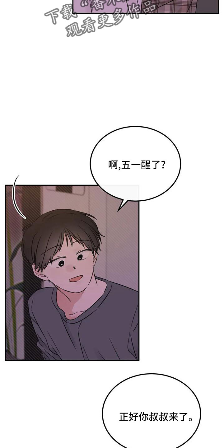 第61章：去我家15