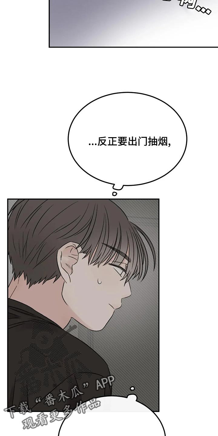 第47章：淋雨8