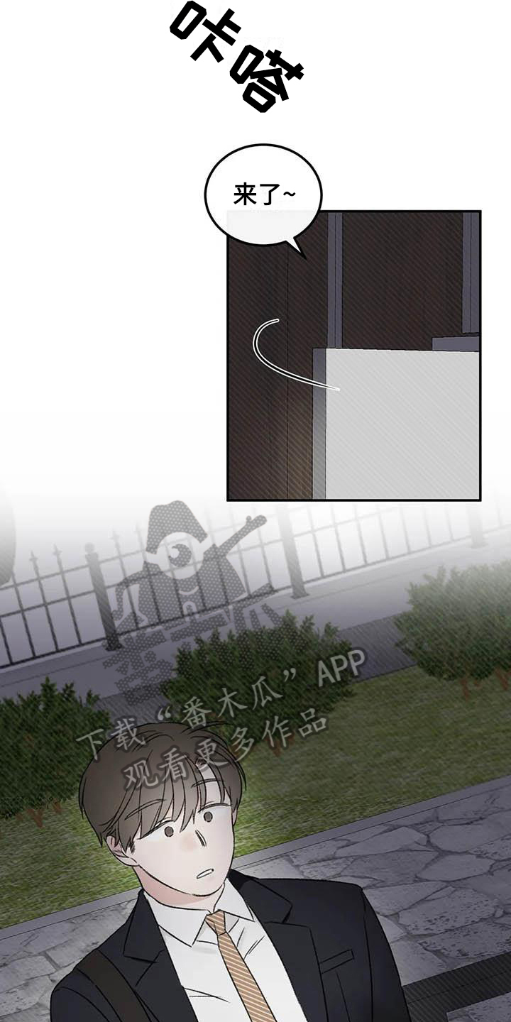 第10章：朋友7