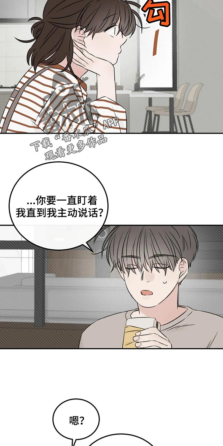 第33章：不能再贪心了12