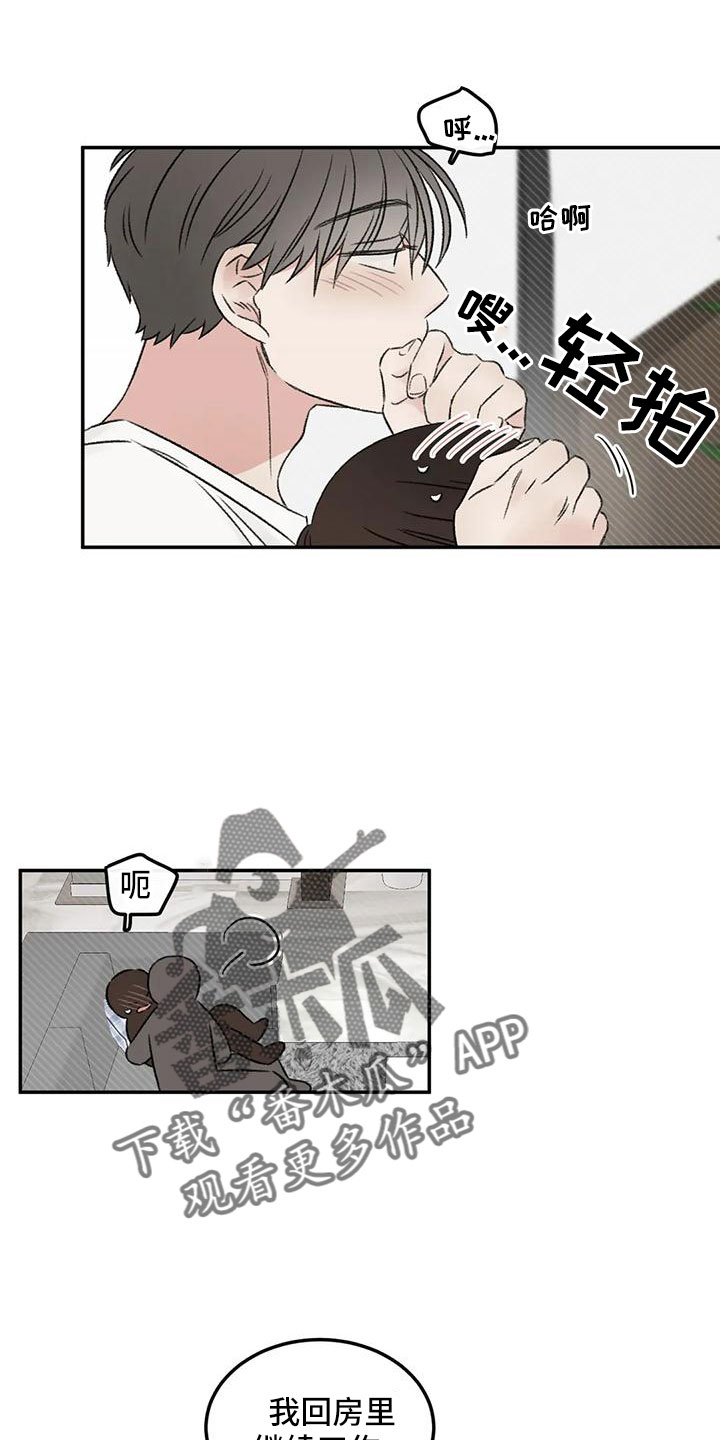 第68章：妨碍工作9