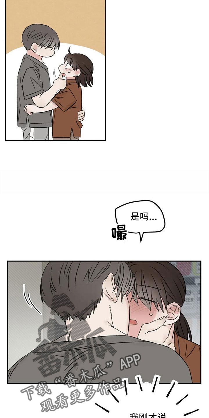 第66章：猜想7