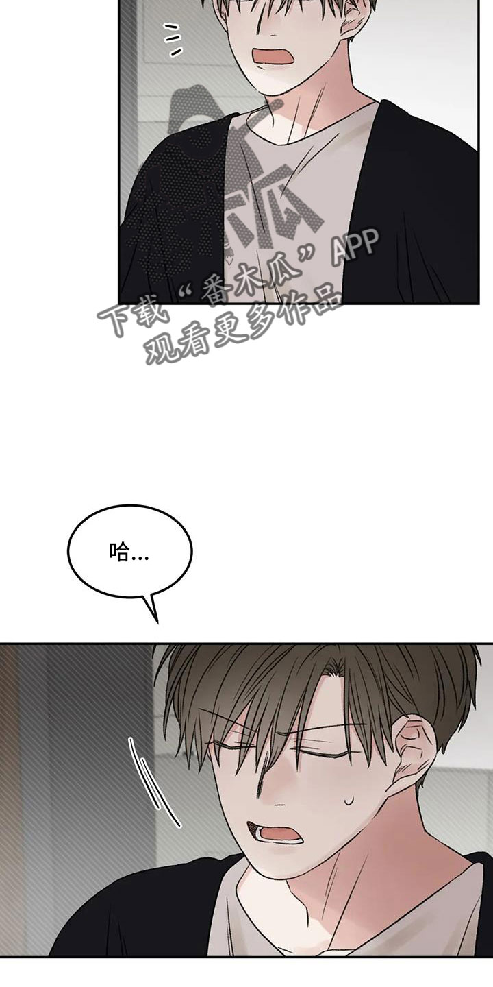 第102章：梦20