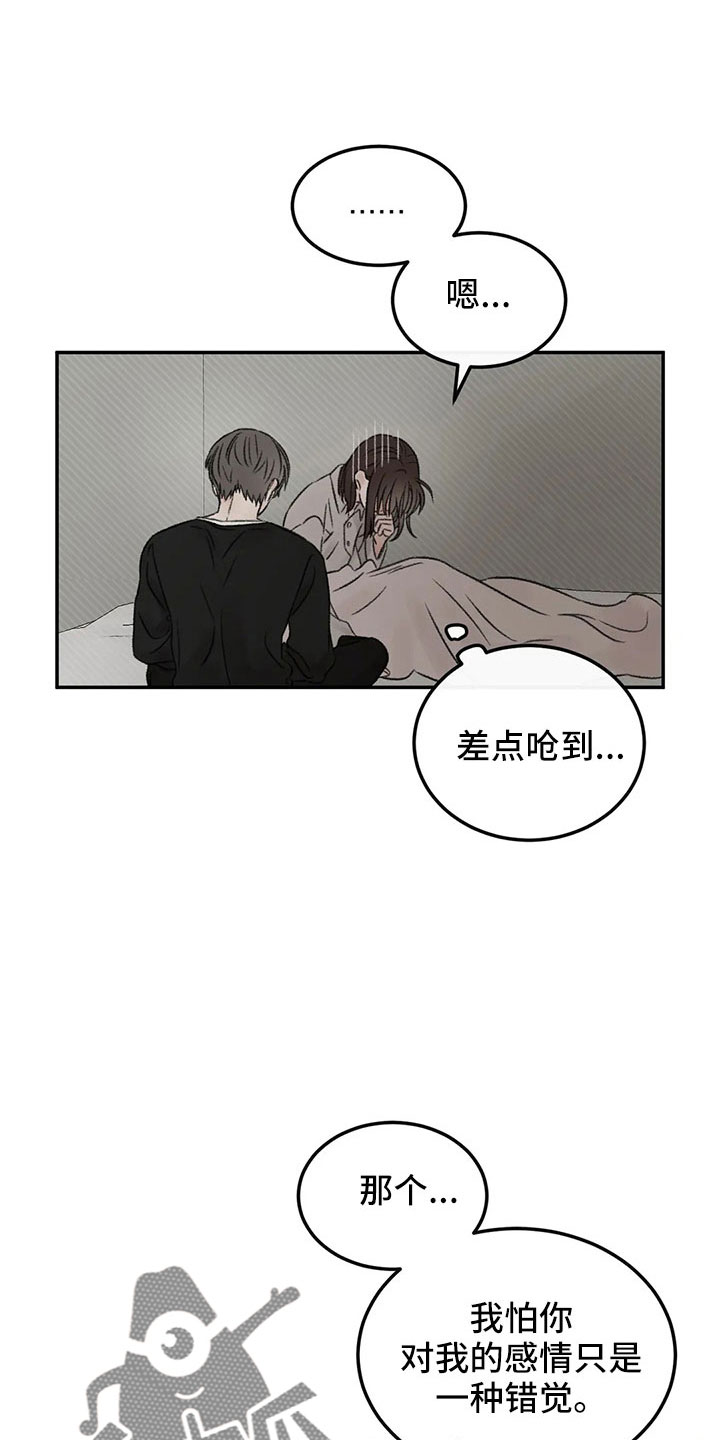 第52章：出去0