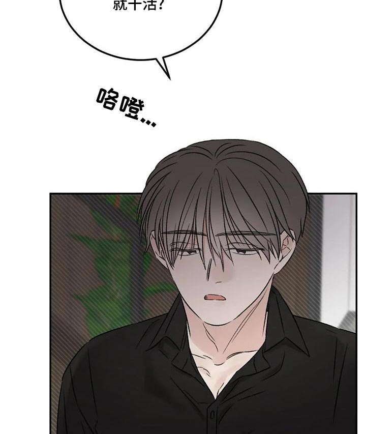 第56章：果然不记得了11