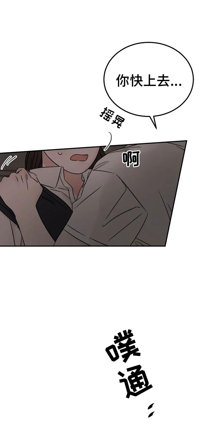 第71章：朋友12