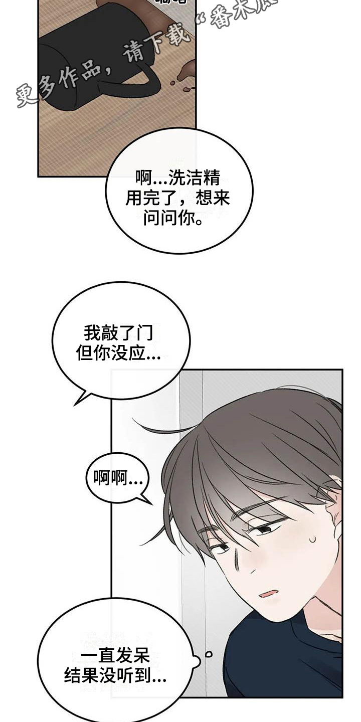 第10章：朋友1