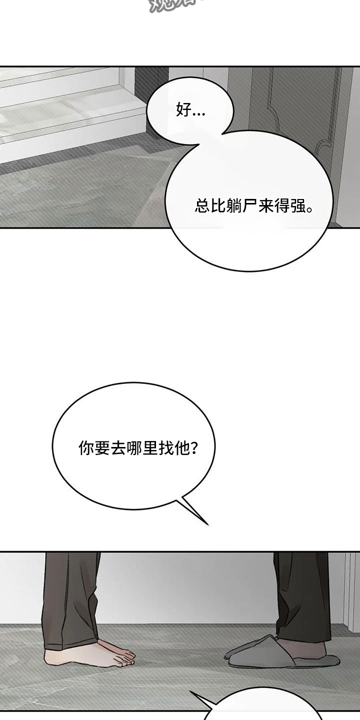 第104章：再回头看我一眼7