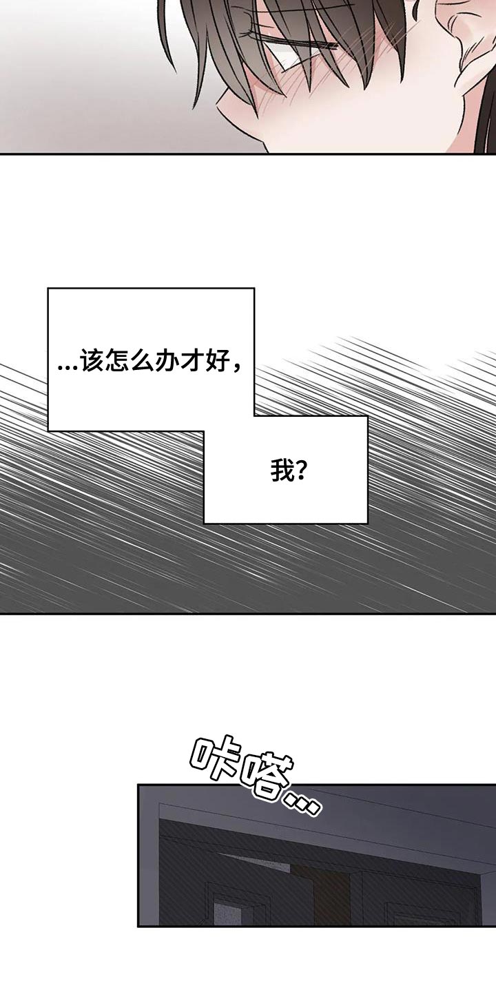 第89章：还活着22