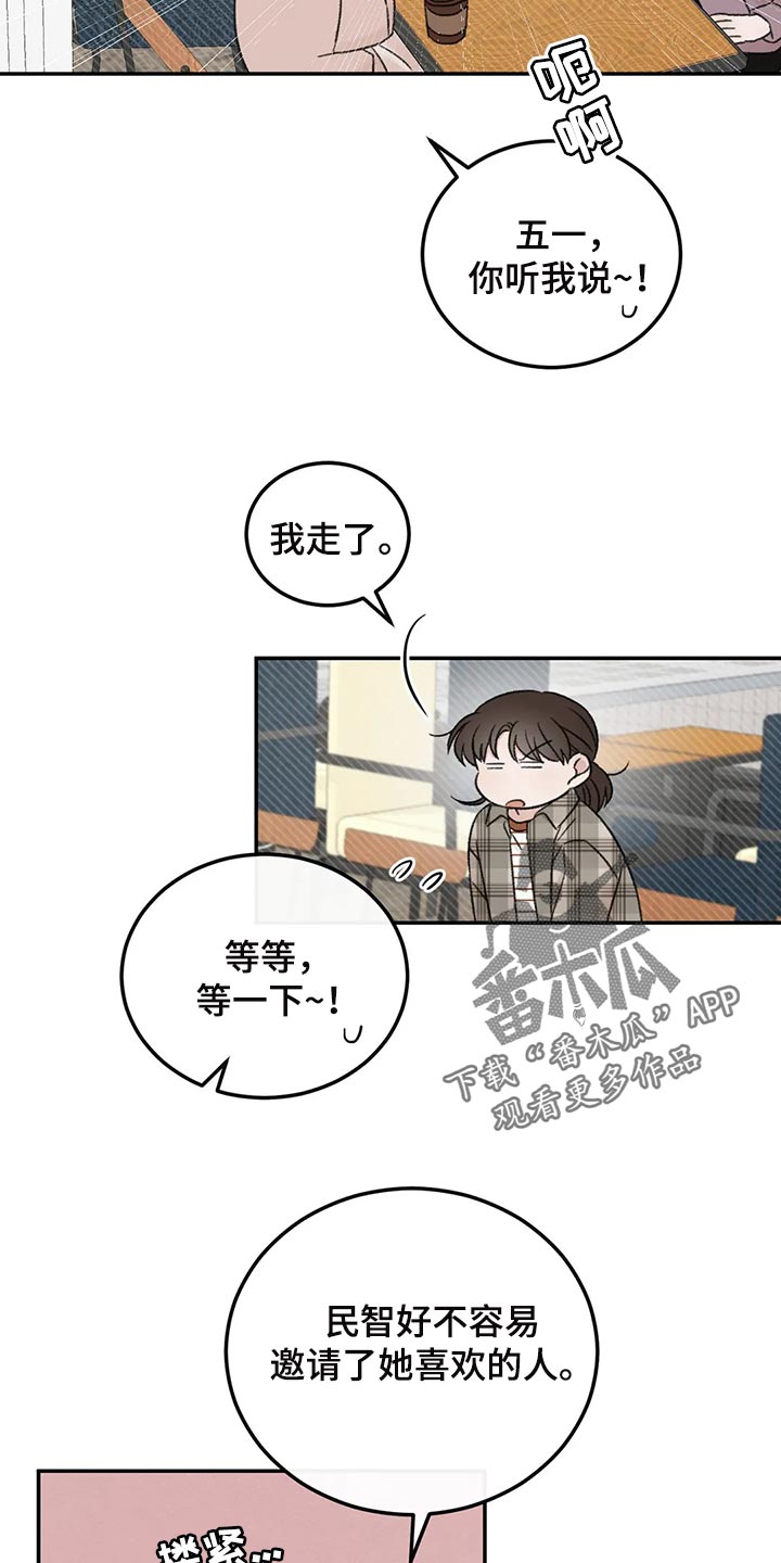 第34章：女装10