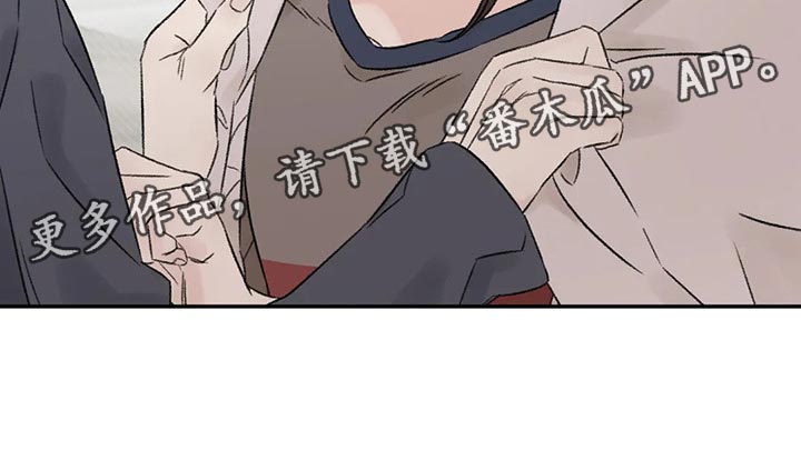 第29章：无法保持冷静20