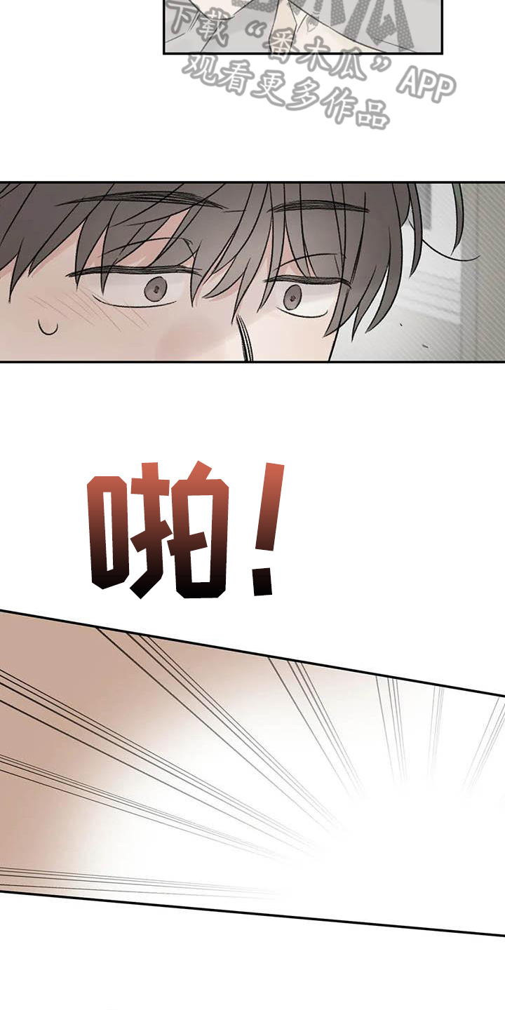 第20章：疲惫16