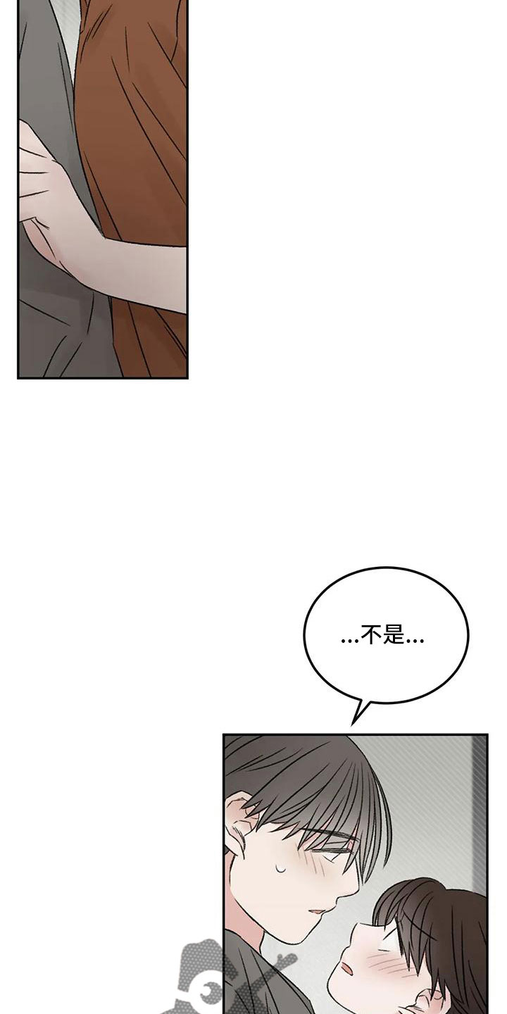 第67章：五迷三道18