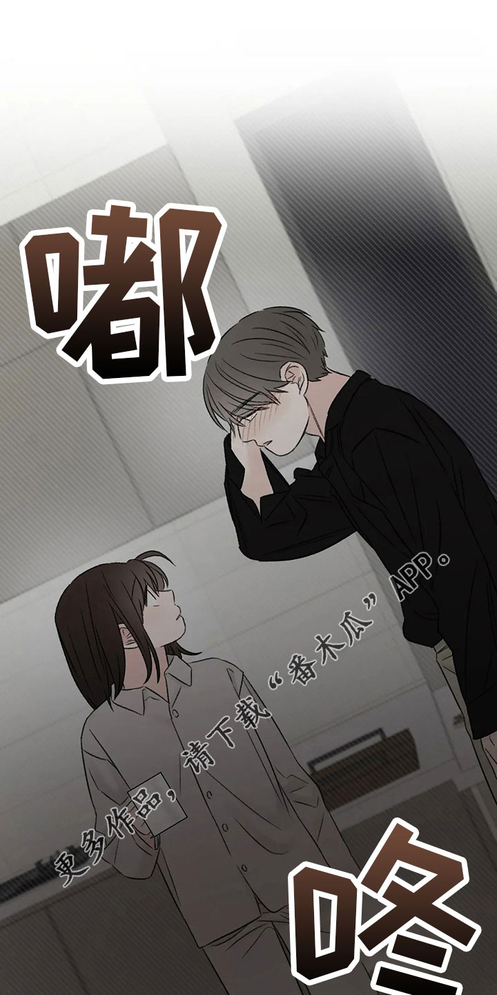 第53章：太过分了32