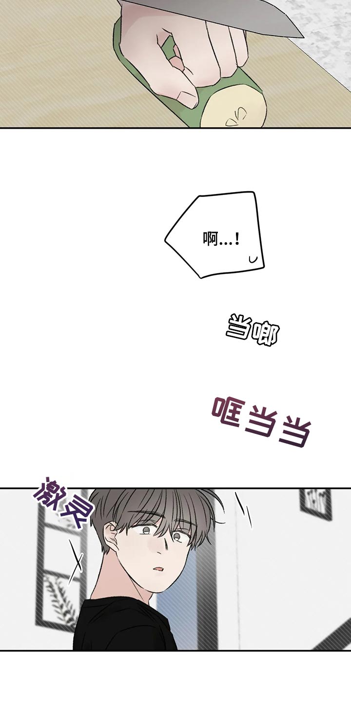 第41章：流血24