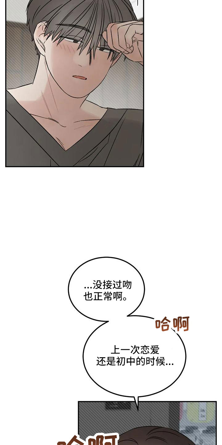 第66章：猜想10