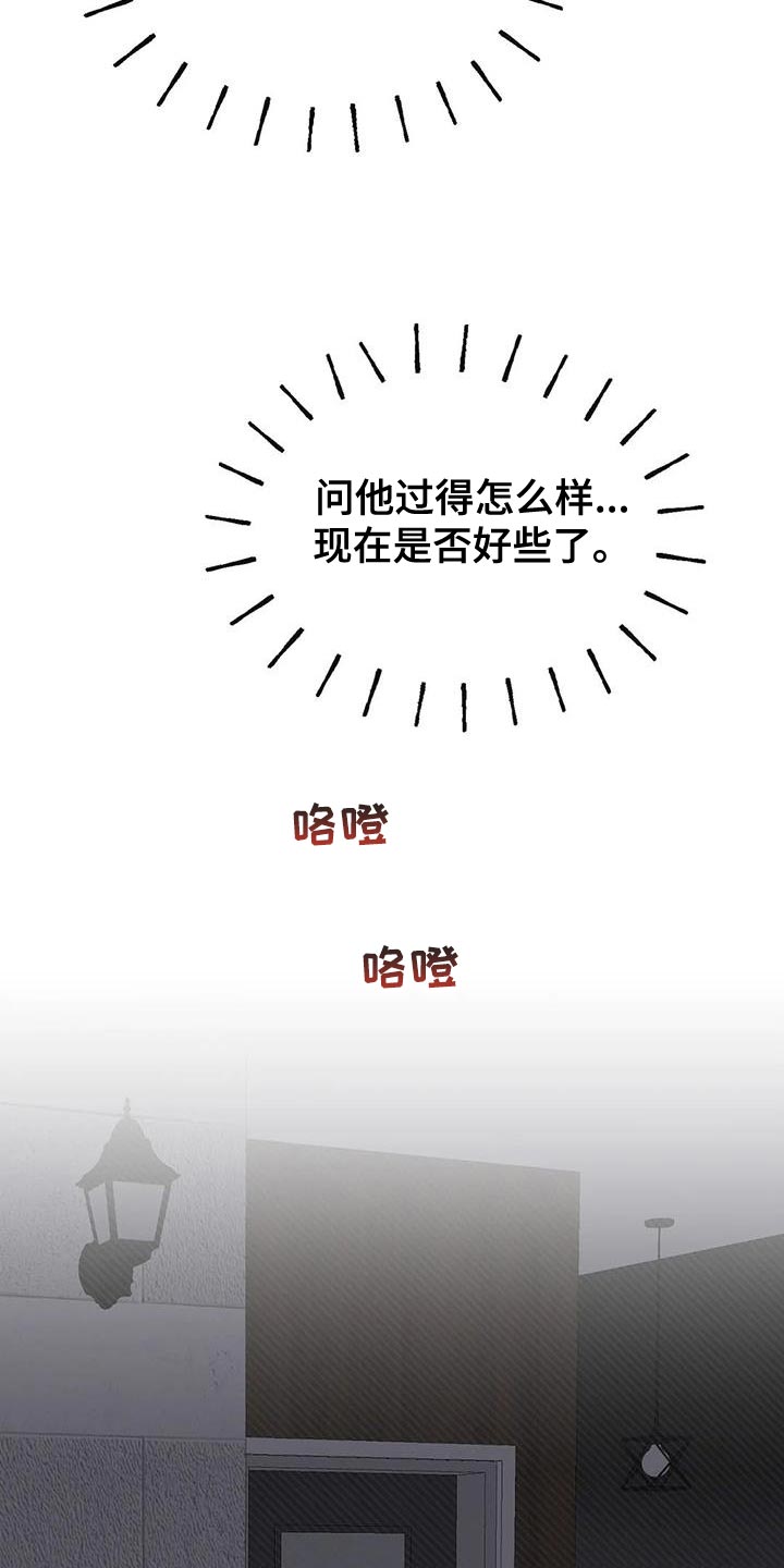 第89章：还活着12